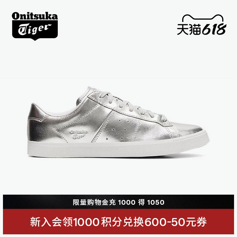[经典]Onitsuka Tiger鬼塚虎LAWNSHIP银色男女时尚休闲鞋复古板鞋