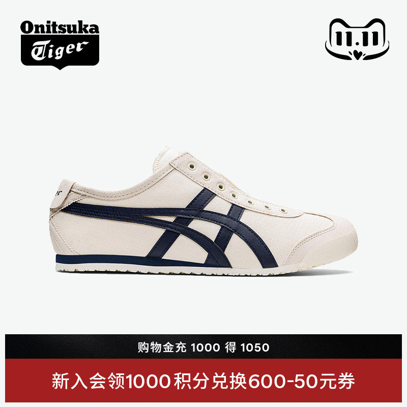 [����]Onitsuka Tiger��V��MEXICO 66? SLIP-ON����һ�ŵ�