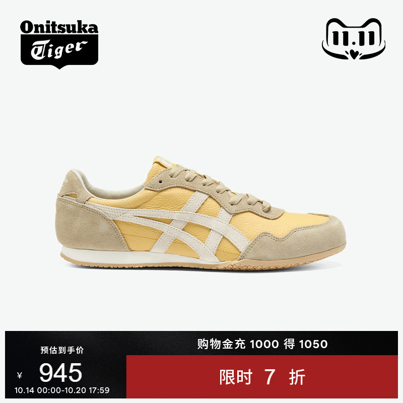 鬼塚虎棕色米色运动休闲鞋