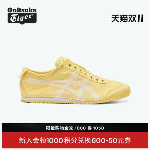 鬼塚虎男女一脚蹬休闲鞋浅黄色