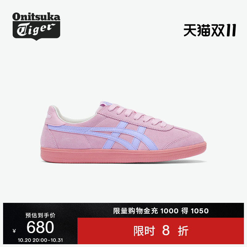 鬼塚虎TOKUTEN经典板鞋德训鞋
