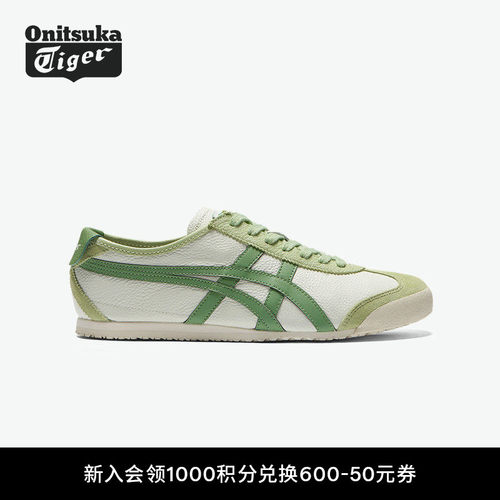 鬼塚虎MEXICO66™青苹果绿休闲鞋