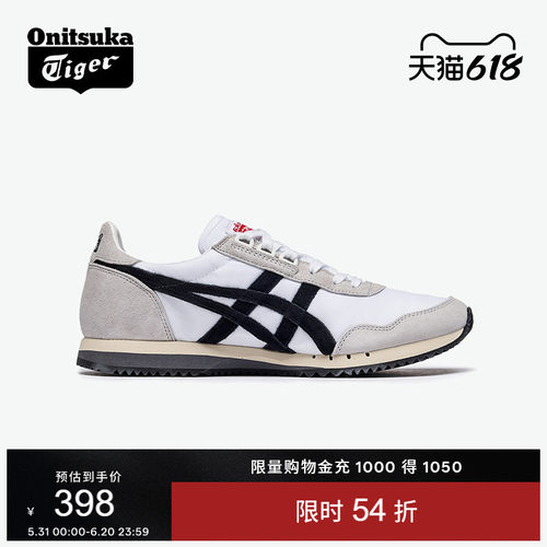 鬼塚虎DUALIO复古男女运动休闲鞋