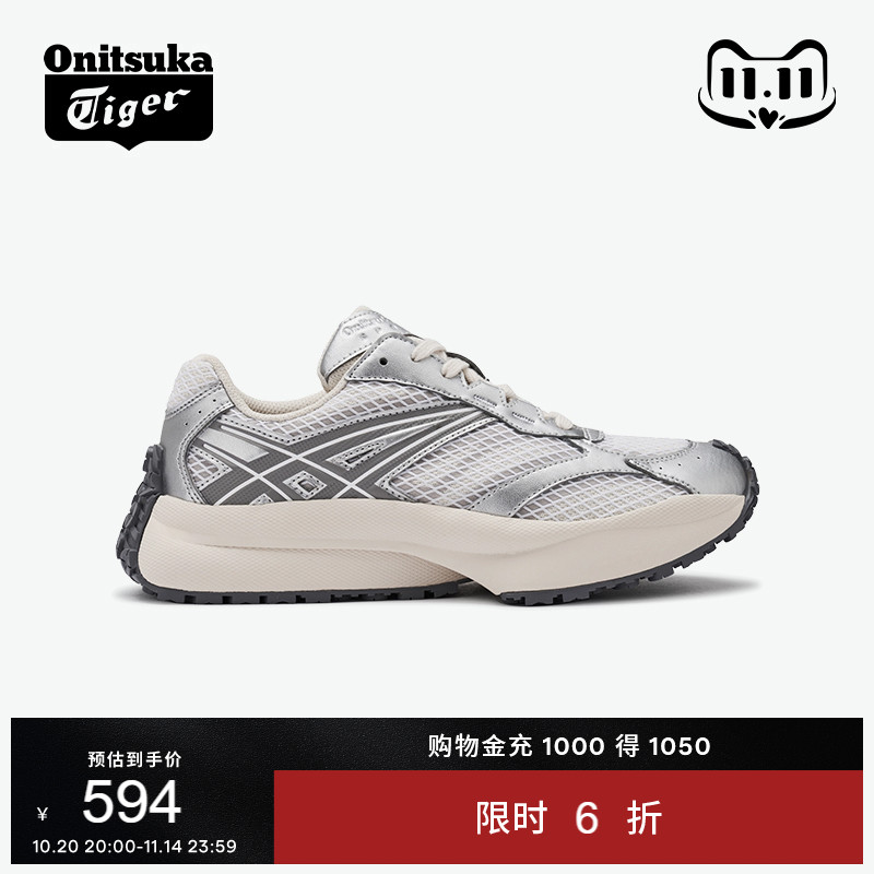 鬼塚虎SP-VII浅灰色运动休闲鞋