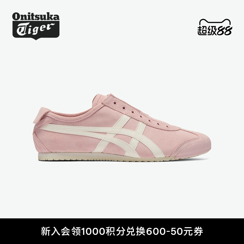 鬼塚虎粉色一脚蹬休闲鞋图片