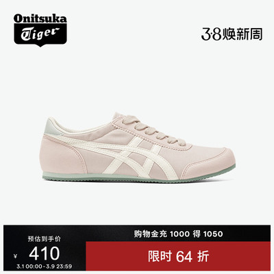 鬼塚虎女鞋粉色复古运动休闲鞋