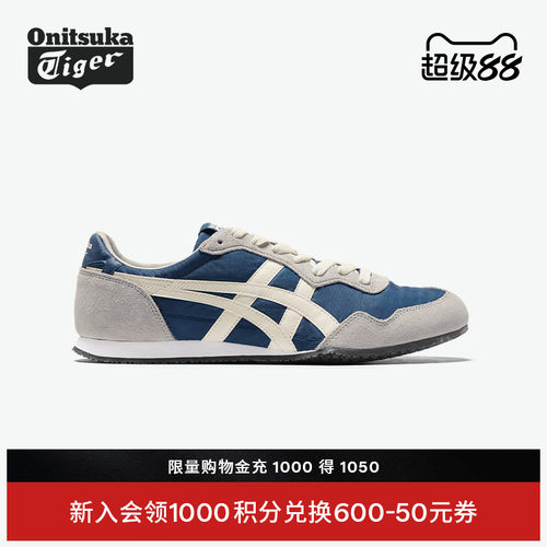 鬼塚虎男女同款复古休闲运动鞋