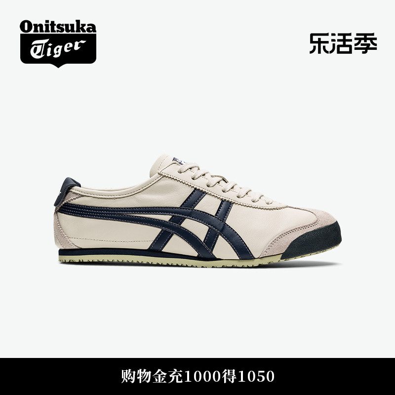 [经典]Onitsuka Tiger鬼塚虎MEXICO 66™复古藏青男女运动休闲鞋-封面