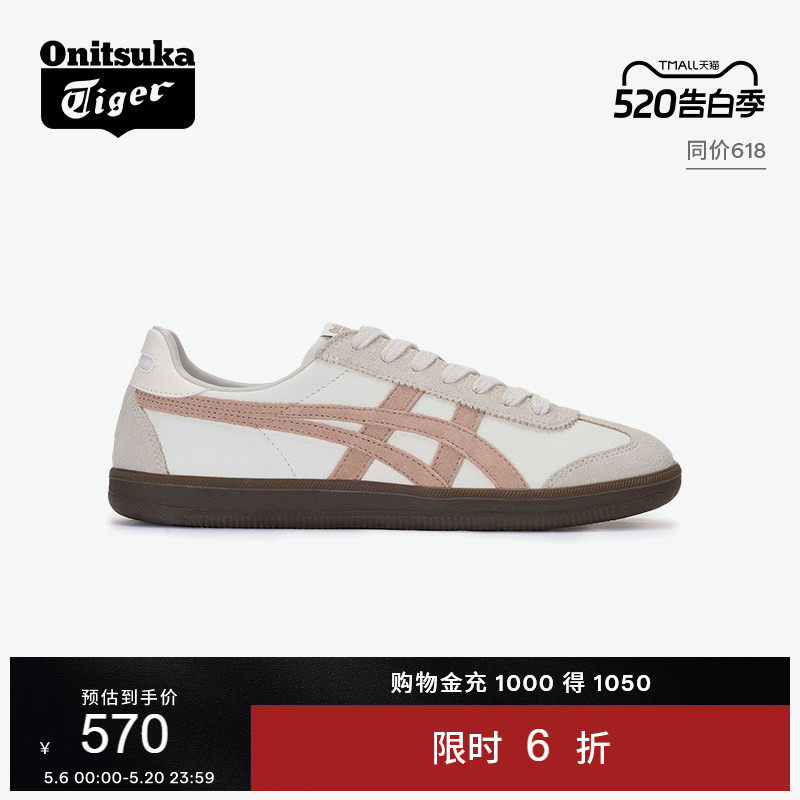 Onitsuka Tiger鬼塚虎TOKUTEN男女鞋夏季运动休闲鞋复古德训鞋