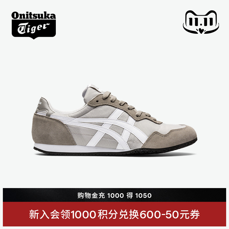 鬼塚虎SERRANO男女鞋复古休闲鞋