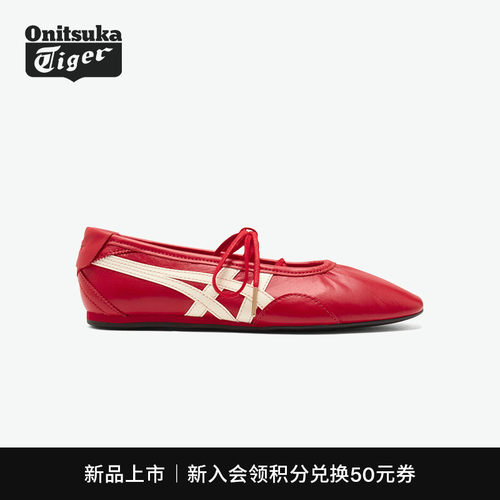 鬼塚虎女款芭蕾风时尚休闲鞋