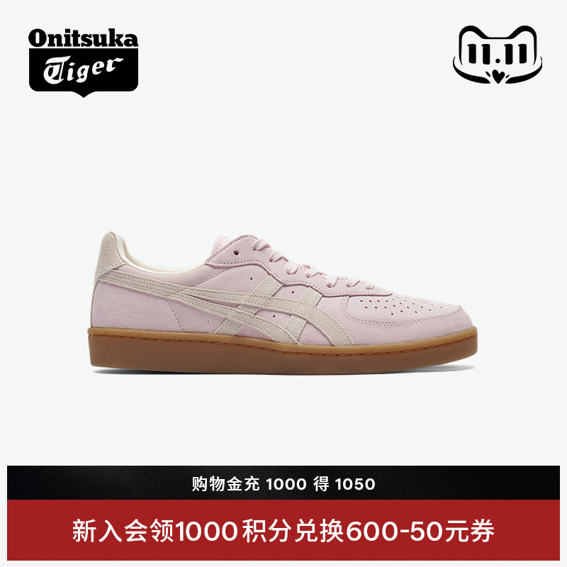鬼塚虎GSM粉色舒适时尚休闲板鞋
