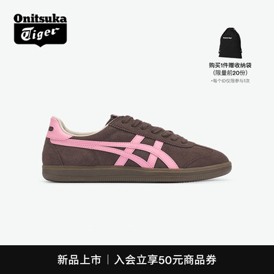 鬼塚虎TOKUTEN经典板鞋德训鞋