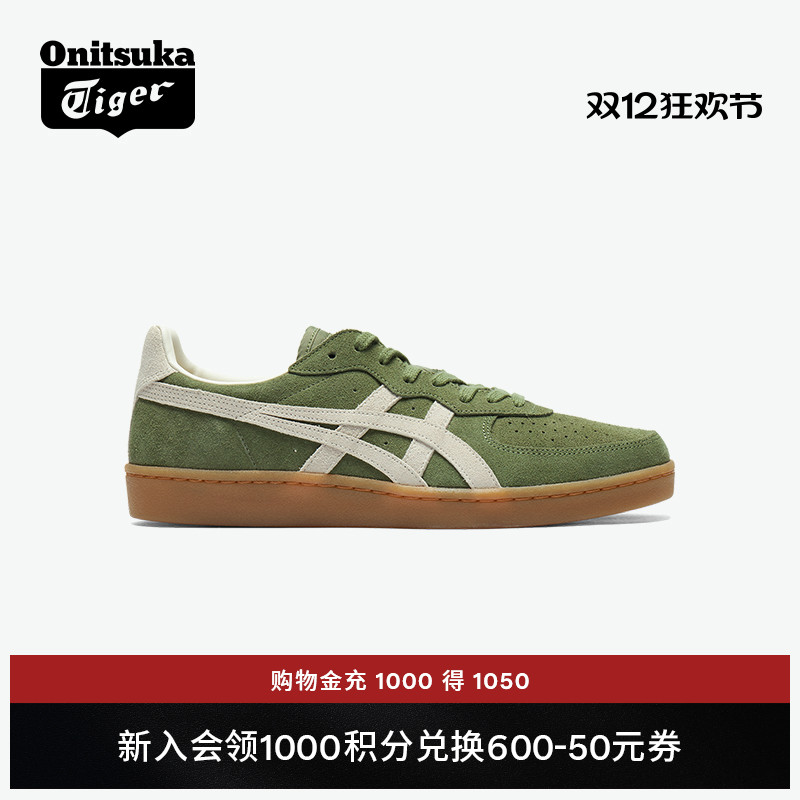 鬼塚虎GSM舒适时尚休闲板鞋