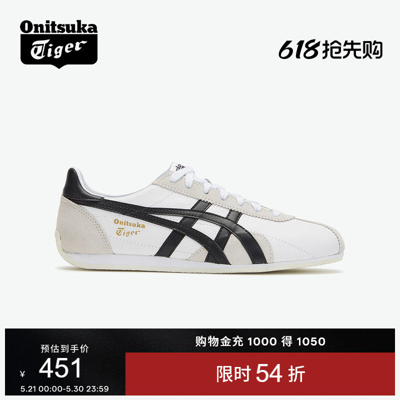 Onitsuka Tiger鬼塚虎RUNSPARK男女情侣款夏季复古休闲跑鞋小白鞋