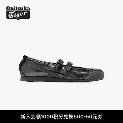 鬼塚虎女款芭蕾风时尚休闲鞋