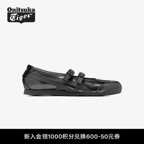 鬼塚虎女款芭蕾风时尚休闲鞋