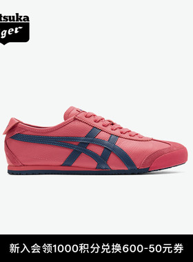 Onitsuka Tiger鬼塚虎MEXICO 66™红色男女春季复古运动休闲鞋