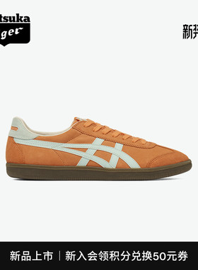 [新品]Onitsuka Tiger鬼塚虎TOKUTEN男女款橙色复古板鞋德训鞋