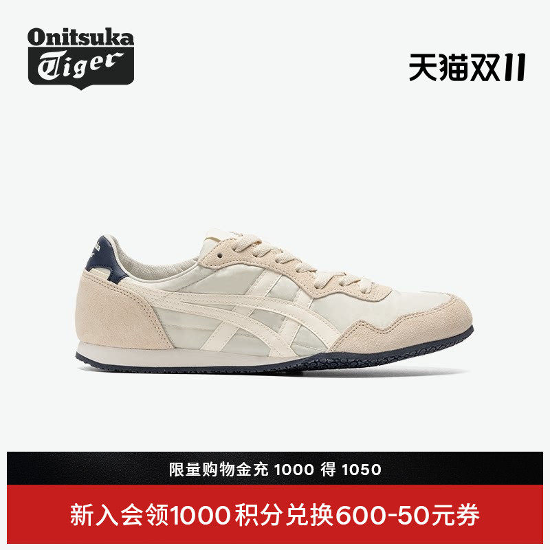 [经典]Onitsuka Tiger鬼塚虎SERRANO™ 米色男女鞋舒适运动休闲鞋