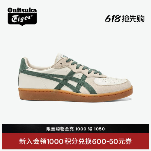 鬼塚虎GSM绿色男鞋女鞋休闲板鞋
