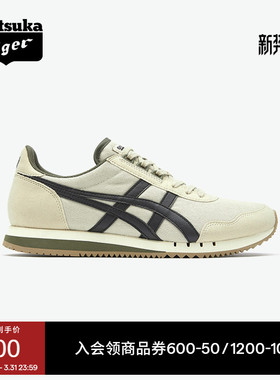 Onitsuka Tiger鬼塚虎DUALIO米色男女鞋复古百搭轻便运动休闲鞋