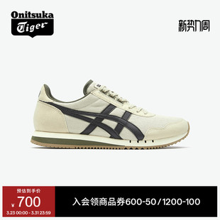 复古百搭轻便运动休闲鞋 Onitsuka Tiger鬼塚虎DUALIO米色男女鞋