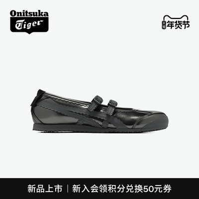 鬼塚虎芭蕾风时尚休闲鞋