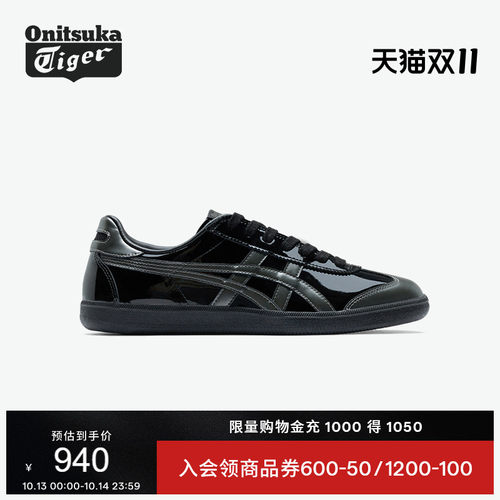 鬼塚虎黑色时尚板鞋德训鞋