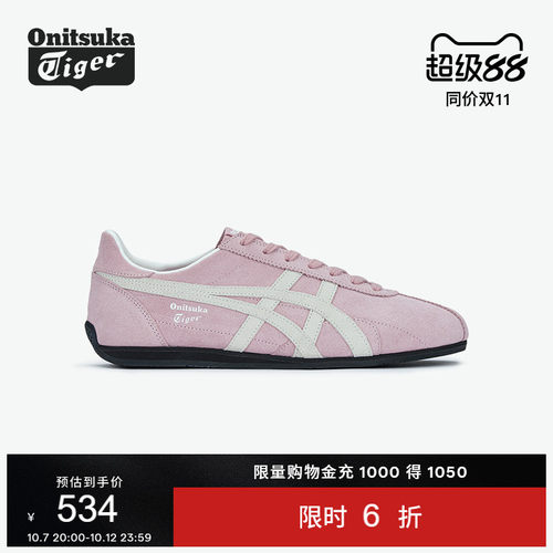 鬼塚虎粉色女款复古运动休闲鞋
