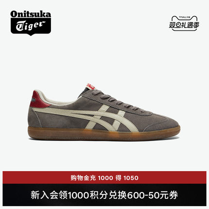 Onitsuka Tiger鬼塚虎TOKUTEN男女冬季灰色板鞋休闲复古德训鞋