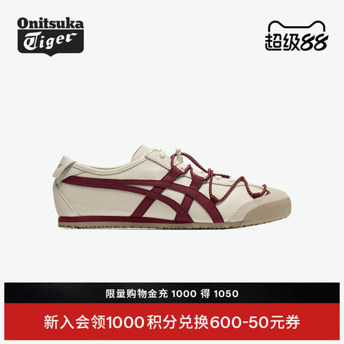 鬼塚虎男女款时尚舒适休闲鞋