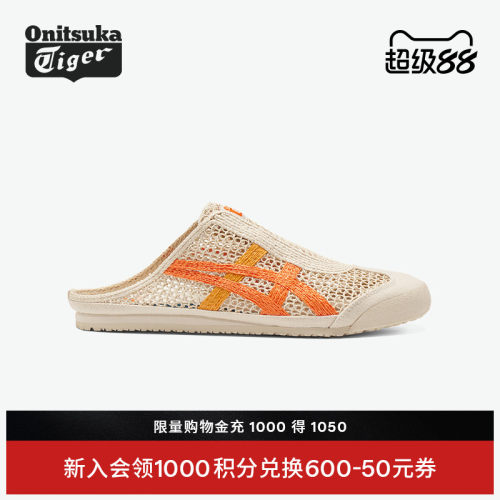 鬼塚虎女款凉拖鞋春夏季半拖鞋