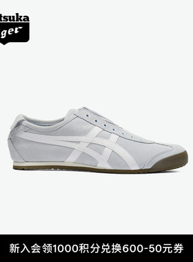 Onitsuka Tiger鬼塚虎MEXICO 66™ SLIP-ON夏季蓝色休闲一脚蹬