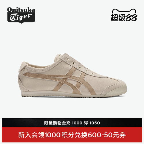 鬼塚虎男女经典加绒休闲鞋