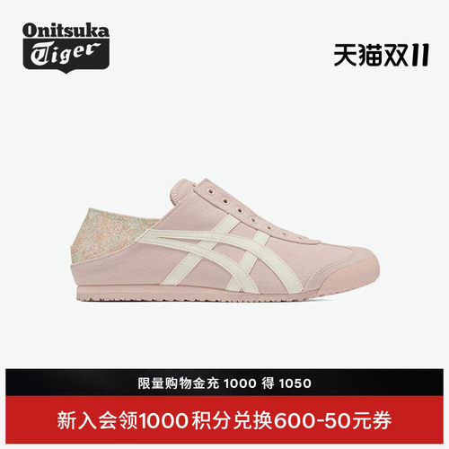 鬼塚虎女款经典舒适一脚蹬休闲鞋