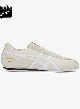 Onitsuka Tiger鬼塚虎FB TRAINER男女款米色复古休闲慢跑鞋运动鞋