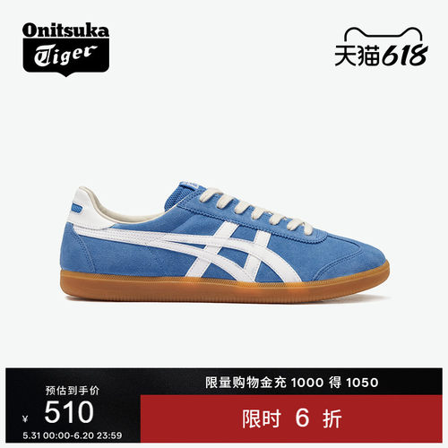 鬼塚虎TOKUTEN蓝色复古德训鞋