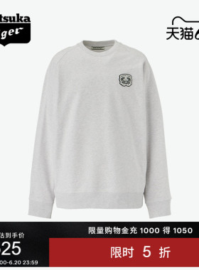 Onitsuka Tiger鬼塚虎男女同款花灰色圆领套头长袖卫衣