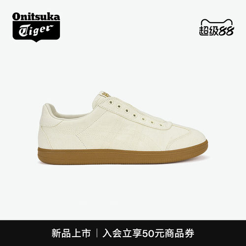 鬼塚虎男女款米白色一脚蹬德训鞋