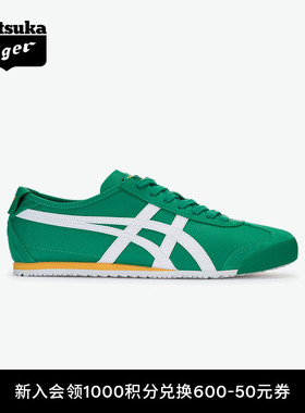 Onitsuka Tiger鬼塚虎MEXICO 66™ 夏季时尚复古绿色休闲鞋