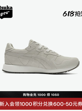 Onitsuka Tiger鬼塚虎TIGER ALLIANCE A40夏季米色时尚休闲鞋
