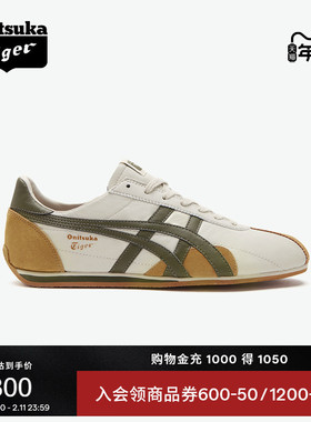 Onitsuka Tiger鬼塚虎RUNSPARK米黄色男女鞋冬季运动复古休闲鞋