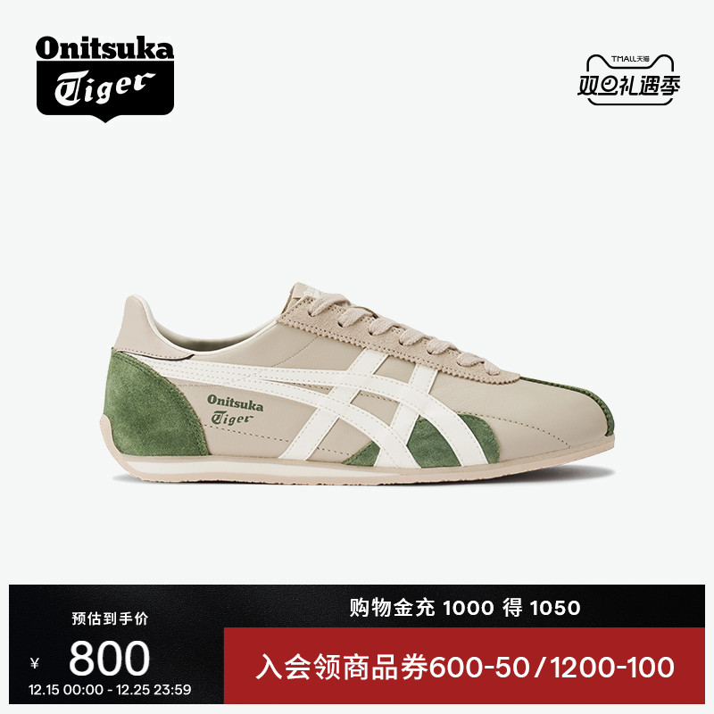 鬼塚虎RUNSPARK复古运动休闲鞋