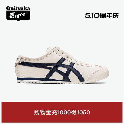 鬼塚虎经典男女休闲一脚蹬