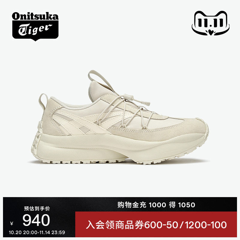 鬼塚虎SP-IV米白色运动休闲鞋