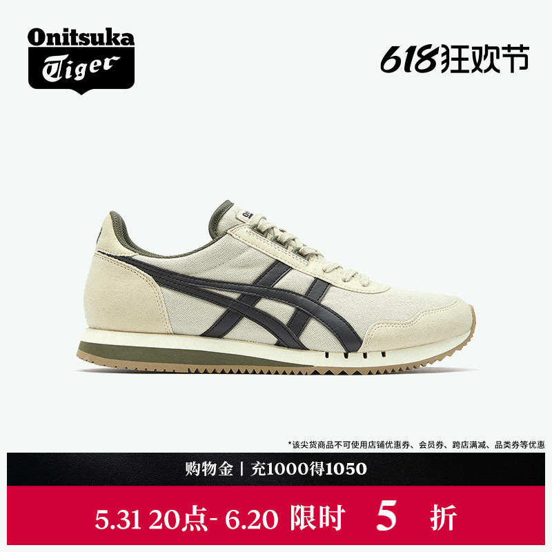 Onitsuka Tiger鬼塚虎DUALIO米色男女鞋复古百搭轻便运动休闲鞋