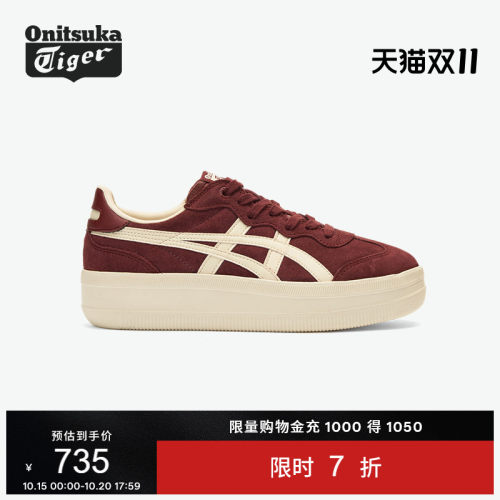 鬼塚虎女鞋厚底板鞋德训鞋