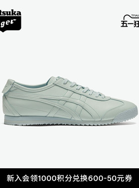 Onitsuka Tiger鬼塚虎MEXICO 66™ CACTFUL-S夏季时尚休闲鞋