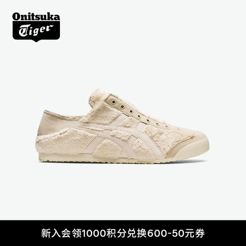 鬼塚虎黑色男鞋女鞋休闲鞋一脚蹬